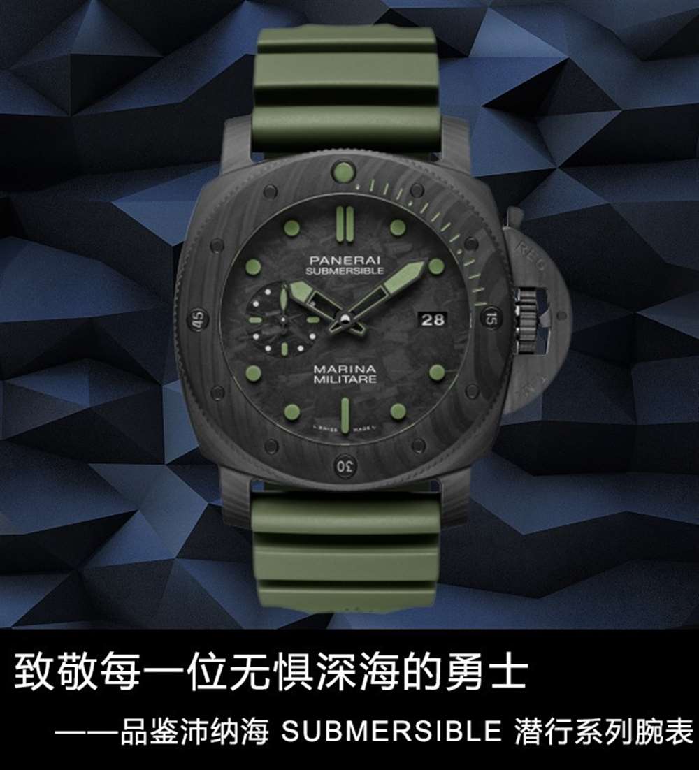 VS Factory Panerai 961 İncelemesi — Sun Yang'ın da Taktığı Kol Saati — 3. fotoğraf