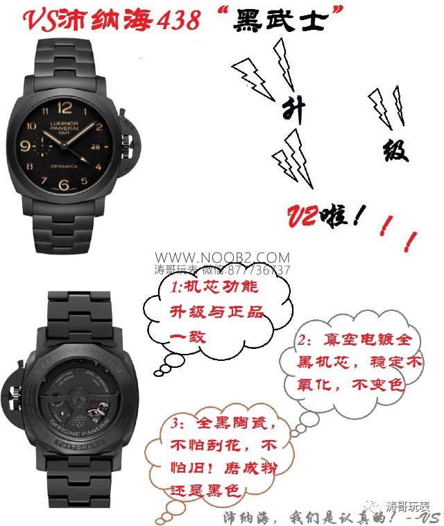 VS Factory Panerai Luminor 1950 Serisi Fiyatı? PAM00438 Seramik Dalış Saatinin Evrim Tarihi — 2. fotoğraf