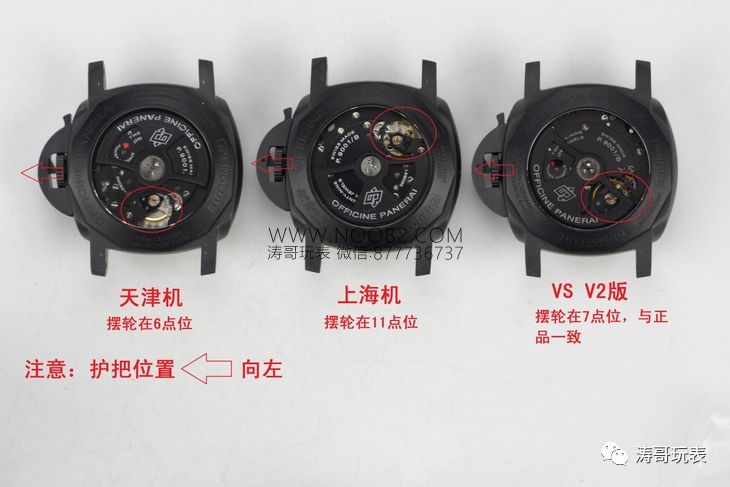 VS Factory Panerai Luminor 1950 Serisi Fiyatı? PAM00438 Seramik Dalış Saatinin Evrim Tarihi — 3. fotoğraf