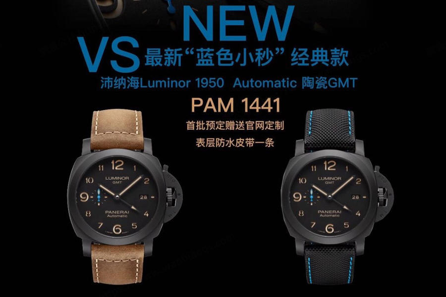 VS Factory Panerai PAM01441 saat incelemesi — 2. fotoğraf