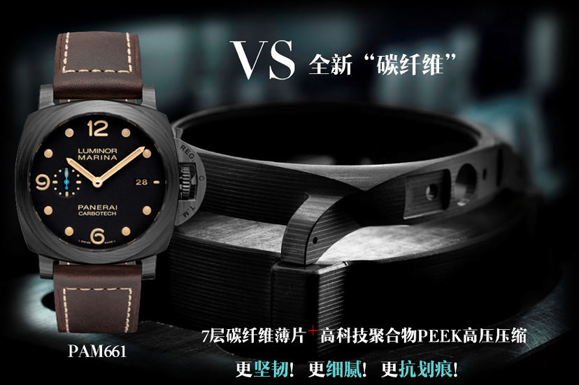 VS Factory Panerai PAM661 karbon fiber spor saati incelemesi — 1. fotoğraf
