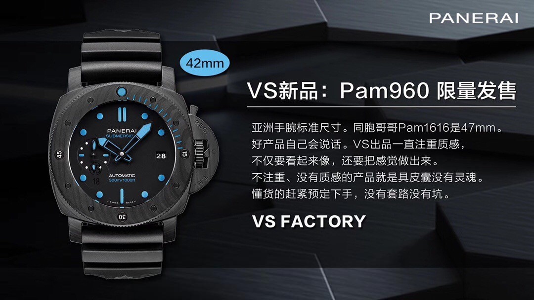 VS Factory Panerai Submersible PAM960 Sun Yang tarzı 1616 küçük boy 42 MM replika kol saati — 12. fotoğraf