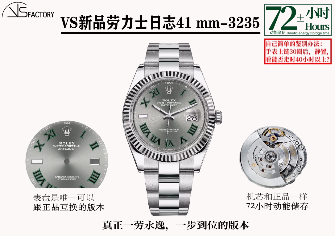 VS Factory Rolex 41 mm Datejust 3235 mekanizmalı saat alınmaya değer mi — 3. fotoğraf