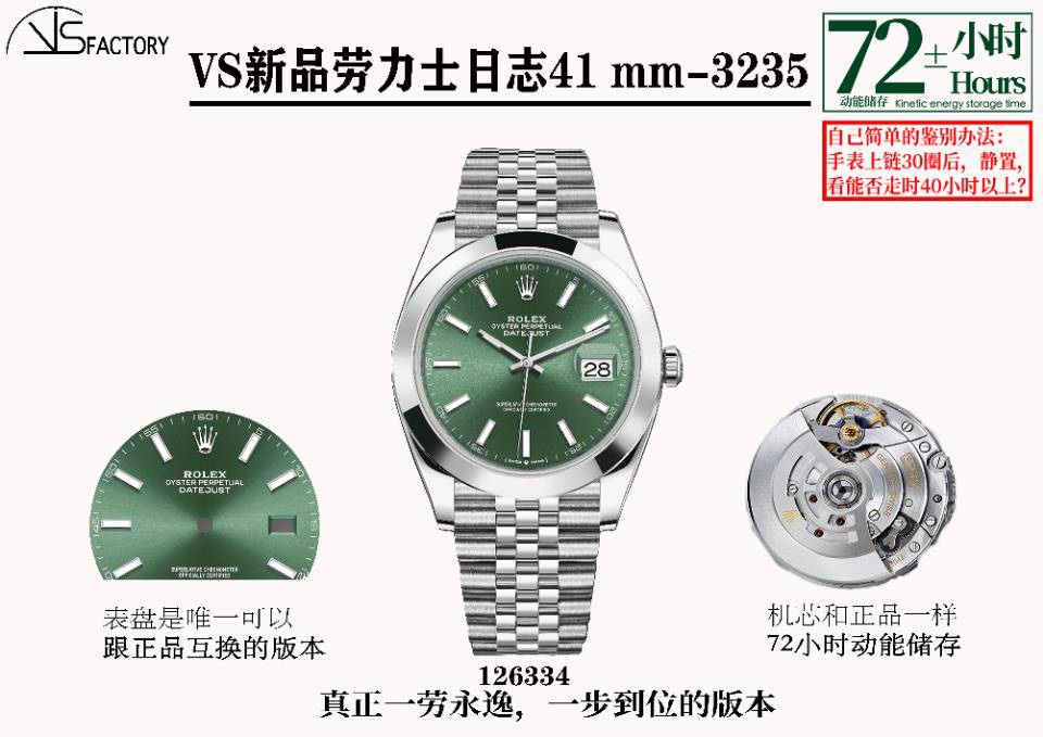 VS Factory Rolex 41 mm Datejust 3235 mekanizmalı saat alınmaya değer mi — 4. fotoğraf