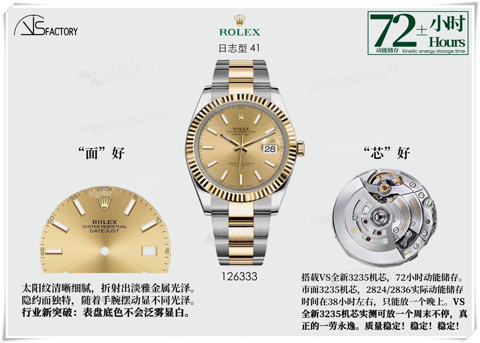 VS Factory Rolex altın-çelik Datejust 41 mm 3235 mekanizmalı replika saatin kalitesi iyi mi? — 1. fotoğraf