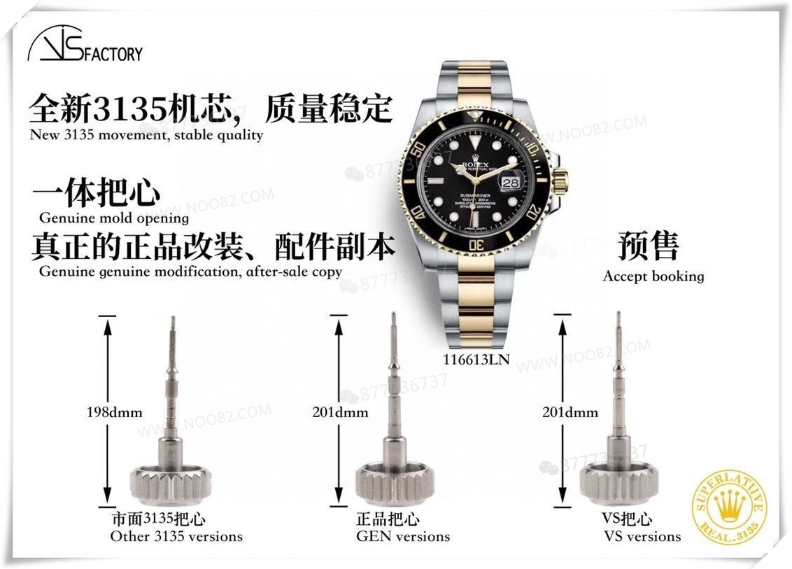 VS Factory Rolex çelik-altın (Two-Tone) Siyah Su Hayaleti 116613 altın kaplama sürüm ile elektrolizle kaplama arasındaki fark nedir? Rengi solar mı? — 1. fotoğraf