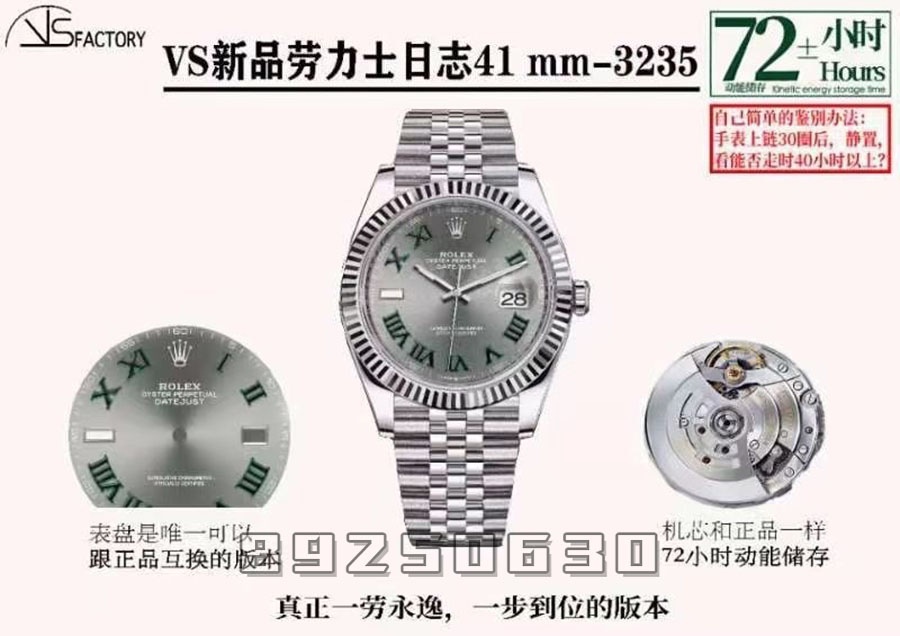 VS Factory Rolex Datejust 41 126334-0022 replika saat - VS Saat — 7. fotoğraf