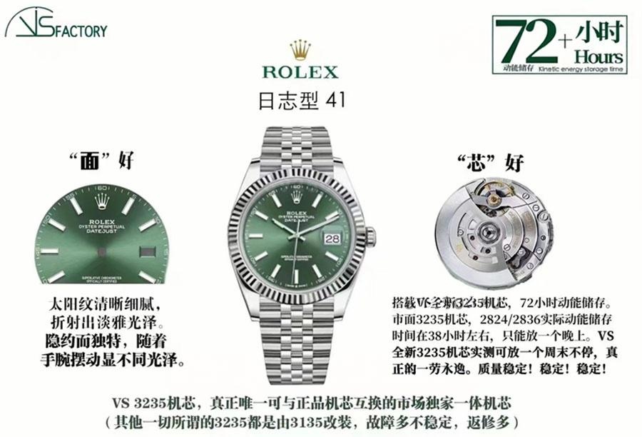 VS Factory Rolex Datejust 41 126334-0028 Replika Saat - VS Saat — 5. fotoğraf