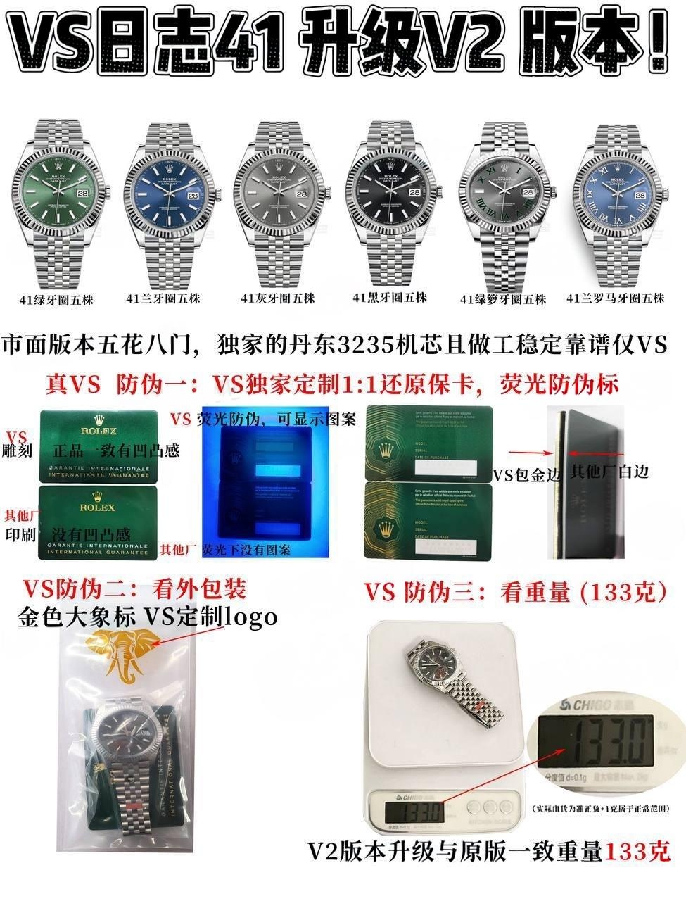 VS Factory Rolex Datejust 41 mm, Dandong 3235 mekanizmalı V2 versiyonu nasıl ayırt edilir? — 2. fotoğraf