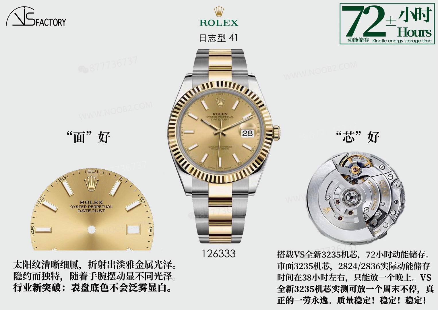 VS Factory Rolex Datejust ile AR Factory V3 Datejust hangi versiyon daha iyi yapılmış? — 2. fotoğraf