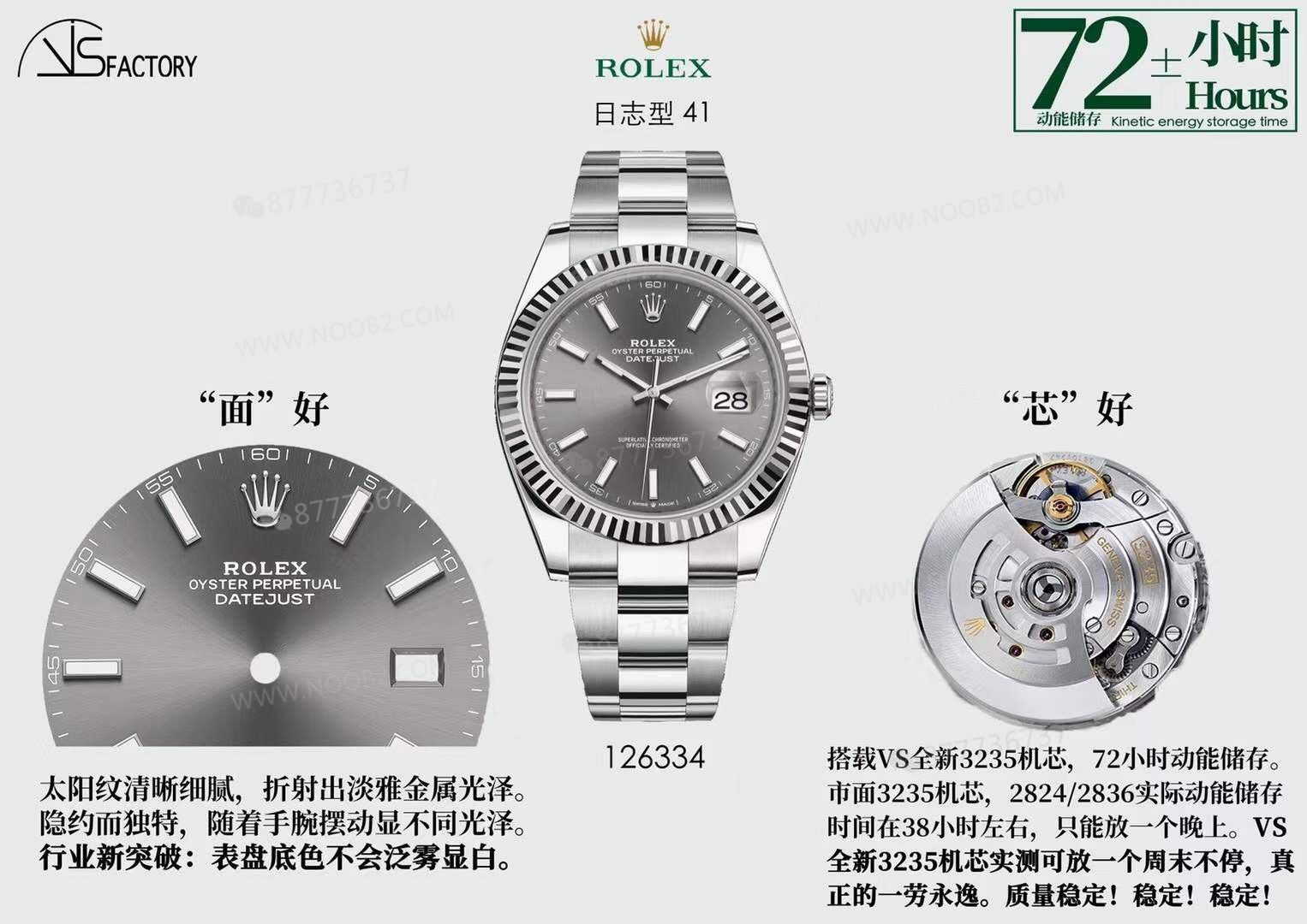 VS Factory Rolex Datejust ile AR Factory V3 Datejust hangi versiyon daha iyi yapılmış? — 3. fotoğraf