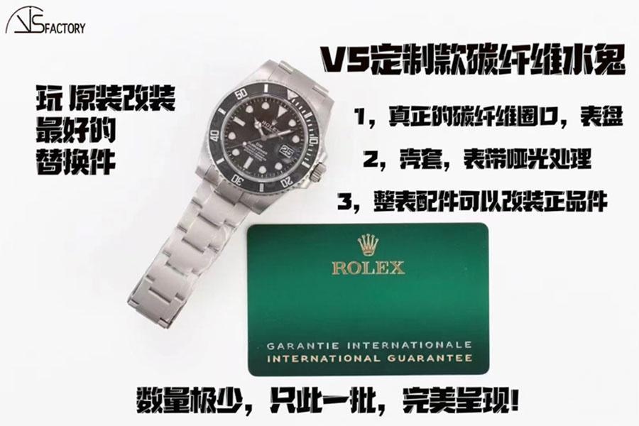 VS Factory Rolex DIW Karbon Fiber Kadranlı 3135 Replika Kol Saati - VS Saat — 7. fotoğraf