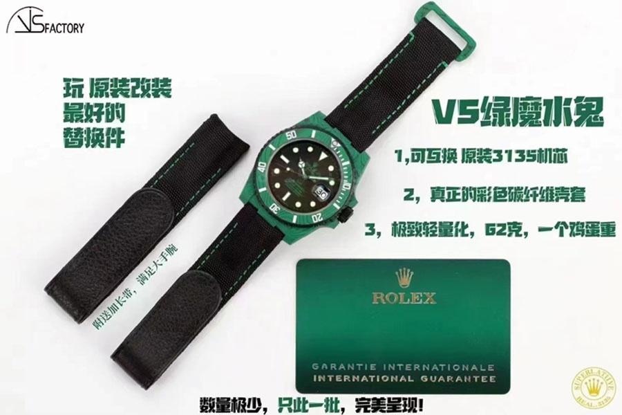 VS Factory Rolex DIW tam yeşil karbon fiber replika kol saati - VS saat — 8. fotoğraf
