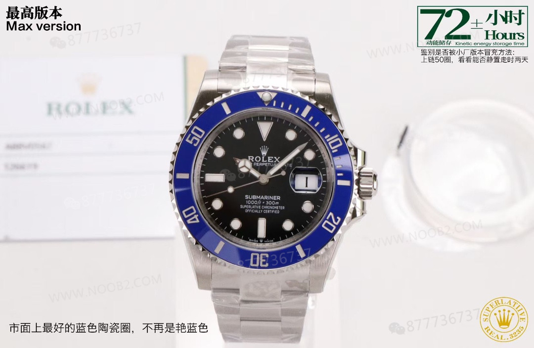 VS Factory Rolex Mavi Submariner 41 mm C Bezel 3235 Mekanizma 126619LB İncelemesi — 1. fotoğraf