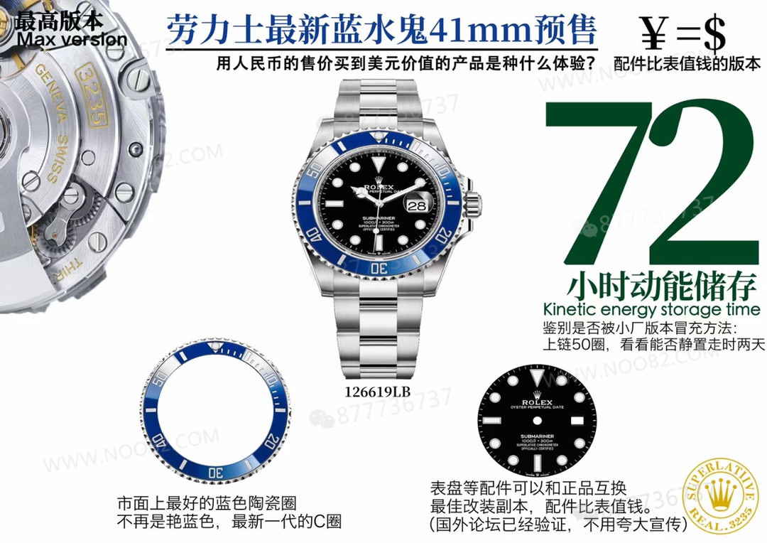VS Factory Rolex Mavi Submariner 41 mm C Bezel 3235 Mekanizma 126619LB İncelemesi — 14. fotoğraf