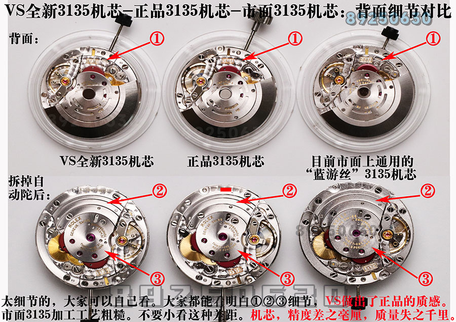 VS Factory Rolex orijinal karşılaştırması - 3135 mekanizma karşılaştırması — 2. fotoğraf