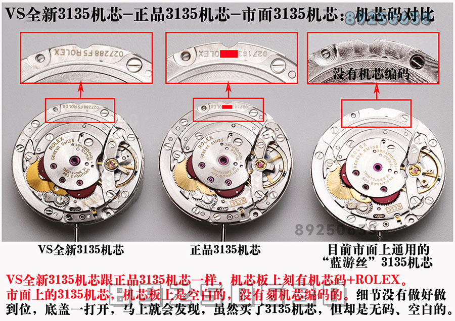 VS Factory Rolex orijinal karşılaştırması - 3135 mekanizma karşılaştırması — 4. fotoğraf