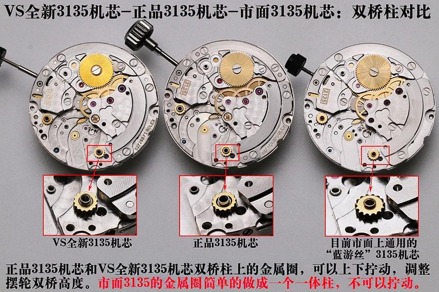 VS Factory Rolex orijinal karşılaştırması - 3135 mekanizma karşılaştırması — 10. fotoğraf