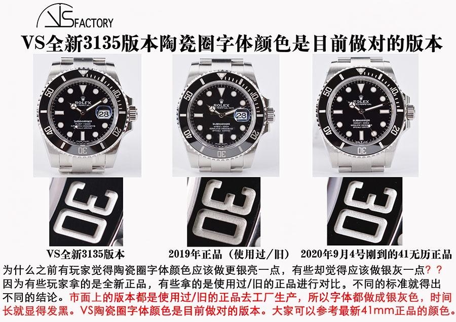 VS Factory Rolex Orijinal Karşılaştırması - Siyah Su Hayaleti (Submariner) 3135 Model — 1. fotoğraf
