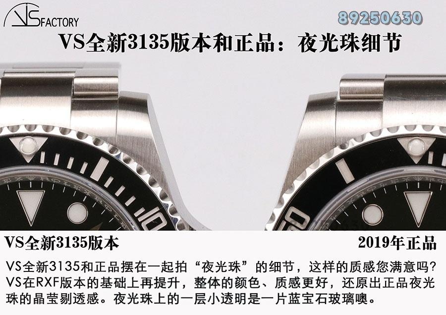 VS Factory Rolex Orijinal Karşılaştırması - Siyah Su Hayaleti (Submariner) 3135 Model — 3. fotoğraf