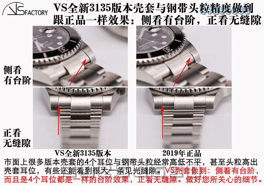 VS Factory Rolex Orijinal Karşılaştırması - Siyah Su Hayaleti (Submariner) 3135 Model — 4. fotoğraf