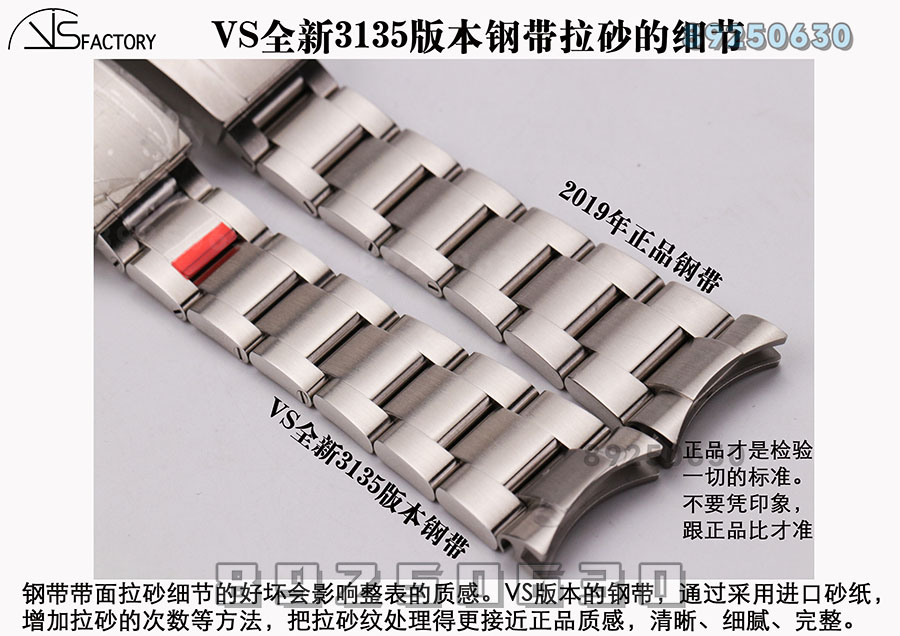 VS Factory Rolex Orijinal Karşılaştırması - Siyah Su Hayaleti (Submariner) 3135 Model — 8. fotoğraf