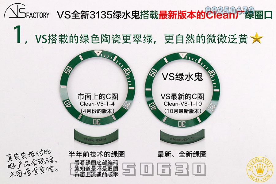 VS Factory Rolex Replika Saat ile Piyasa Versiyonunun Karşılaştırması - Yeşil Su Hayaleti Seramik Bezel — 1. fotoğraf