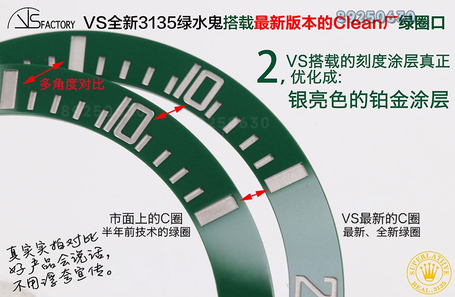 VS Factory Rolex Replika Saat ile Piyasa Versiyonunun Karşılaştırması - Yeşil Su Hayaleti Seramik Bezel — 2. fotoğraf