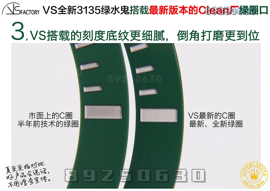 VS Factory Rolex Replika Saat ile Piyasa Versiyonunun Karşılaştırması - Yeşil Su Hayaleti Seramik Bezel — 3. fotoğraf