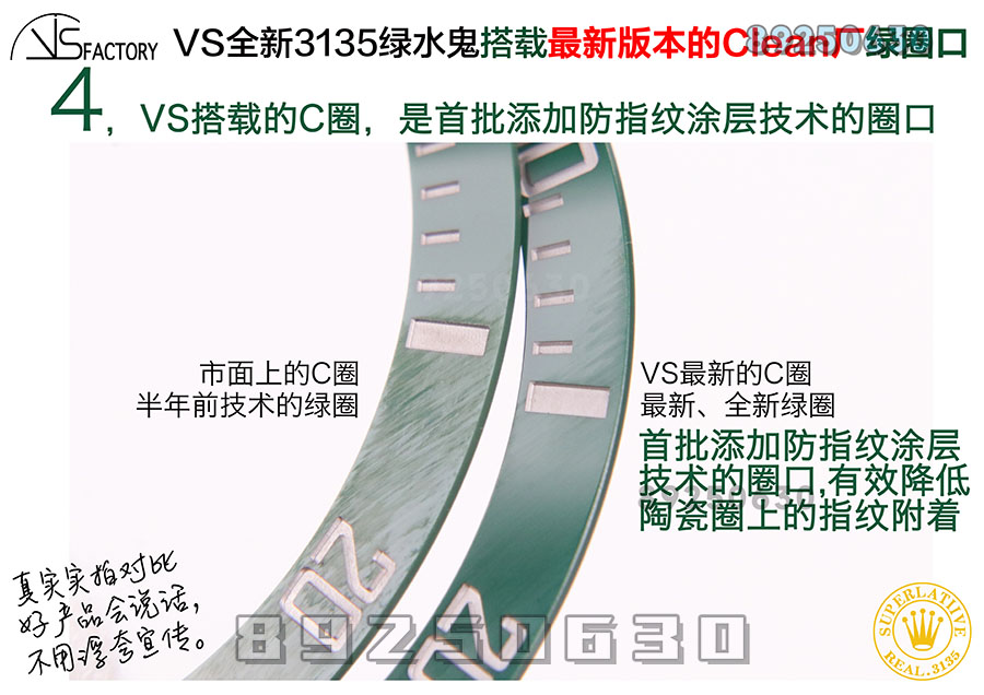 VS Factory Rolex Replika Saat ile Piyasa Versiyonunun Karşılaştırması - Yeşil Su Hayaleti Seramik Bezel — 4. fotoğraf