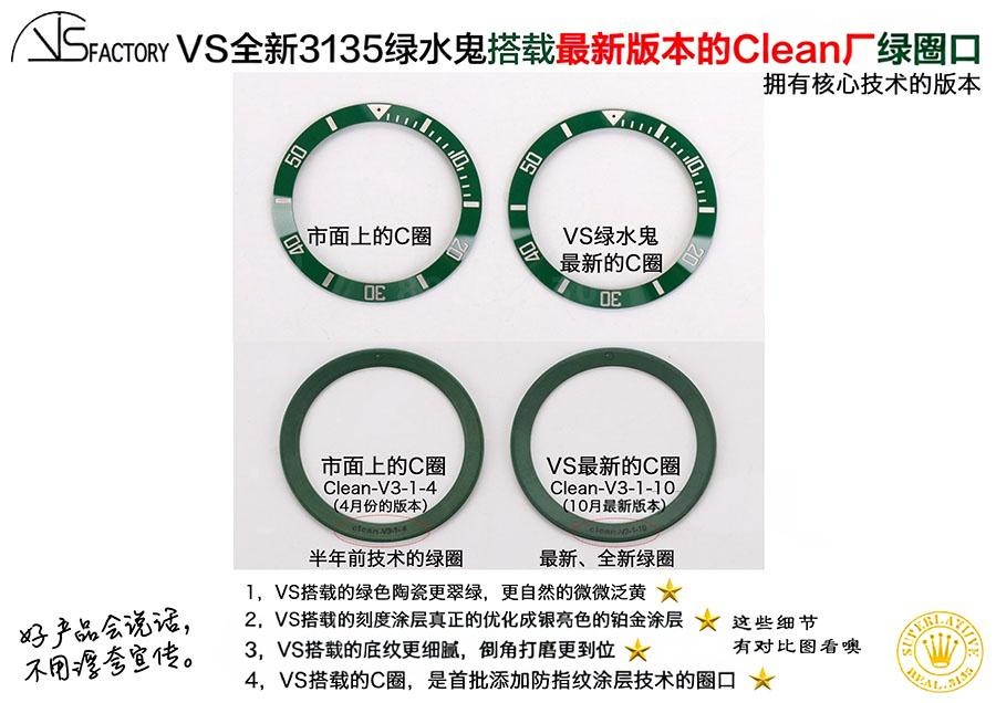 VS Factory Rolex Replika Saat ile Piyasa Versiyonunun Karşılaştırması - Yeşil Su Hayaleti Seramik Bezel — 5. fotoğraf