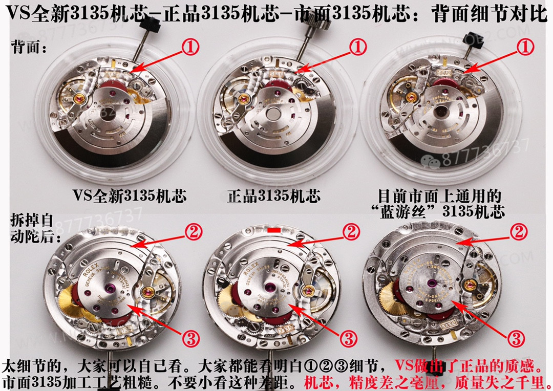 VS Factory Rolex su hayaletinin yepyeni 3135 mekanizmasını derinlemesine inceliyoruz: okuduktan sonra saatleri daha iyi tanıyacaksınız — 4. fotoğraf