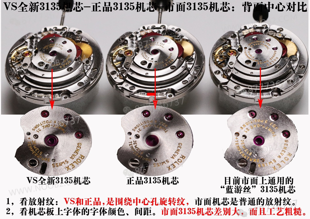 VS Factory Rolex su hayaletinin yepyeni 3135 mekanizmasını derinlemesine inceliyoruz: okuduktan sonra saatleri daha iyi tanıyacaksınız — 5. fotoğraf