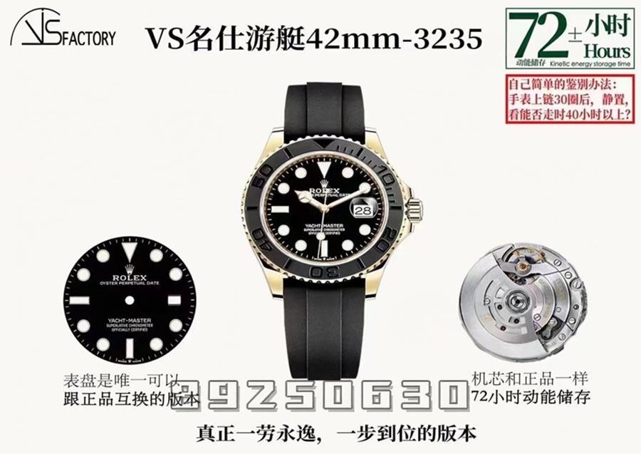 VS Factory Rolex Yacht-Master 226658-0001 Replika Saat - VS Saat — 12. fotoğraf