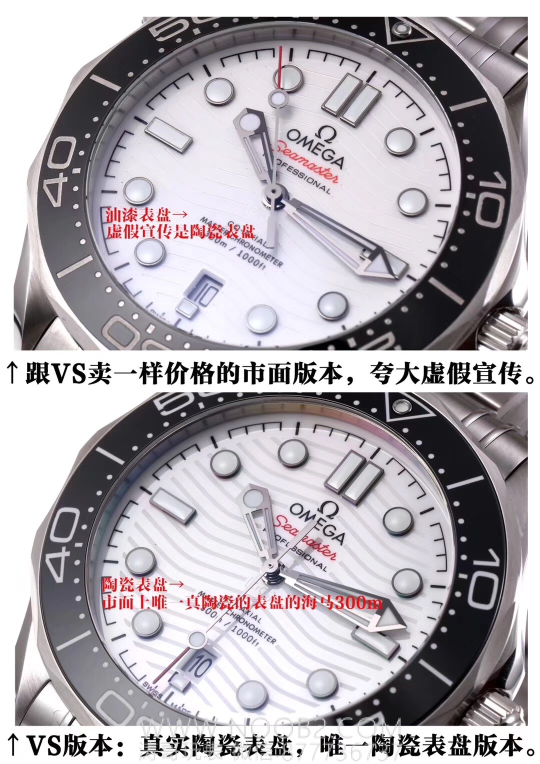 VS Factory üretimi yeni Omega Seamaster 300M ile piyasadaki versiyonların karşılaştırması: farkı nasıl anlarsınız, doğru versiyonu nasıl alırsınız? — 1. fotoğraf