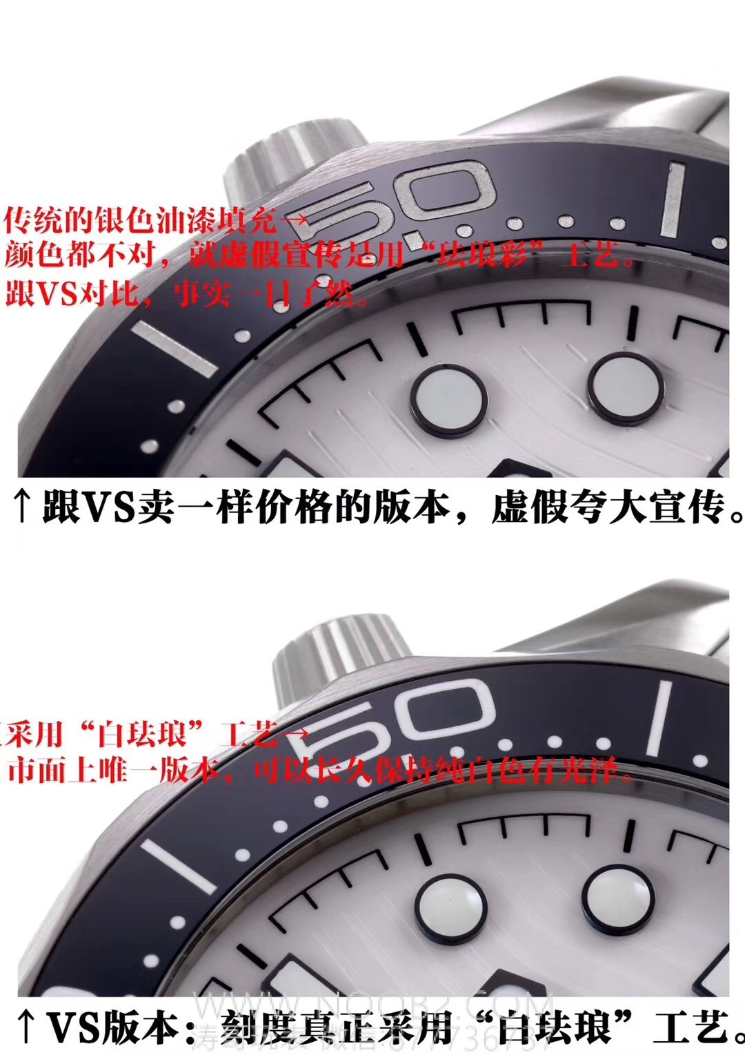 VS Factory üretimi yeni Omega Seamaster 300M ile piyasadaki versiyonların karşılaştırması: farkı nasıl anlarsınız, doğru versiyonu nasıl alırsınız? — 4. fotoğraf