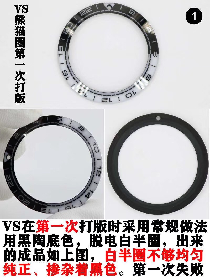 VS Factory yeni Omega Seamaster 600 GMT tai chi bezel siyah-beyaz bezel 43.5 mm 8906 mekanizma replika saat incelemesi — 12. fotoğraf