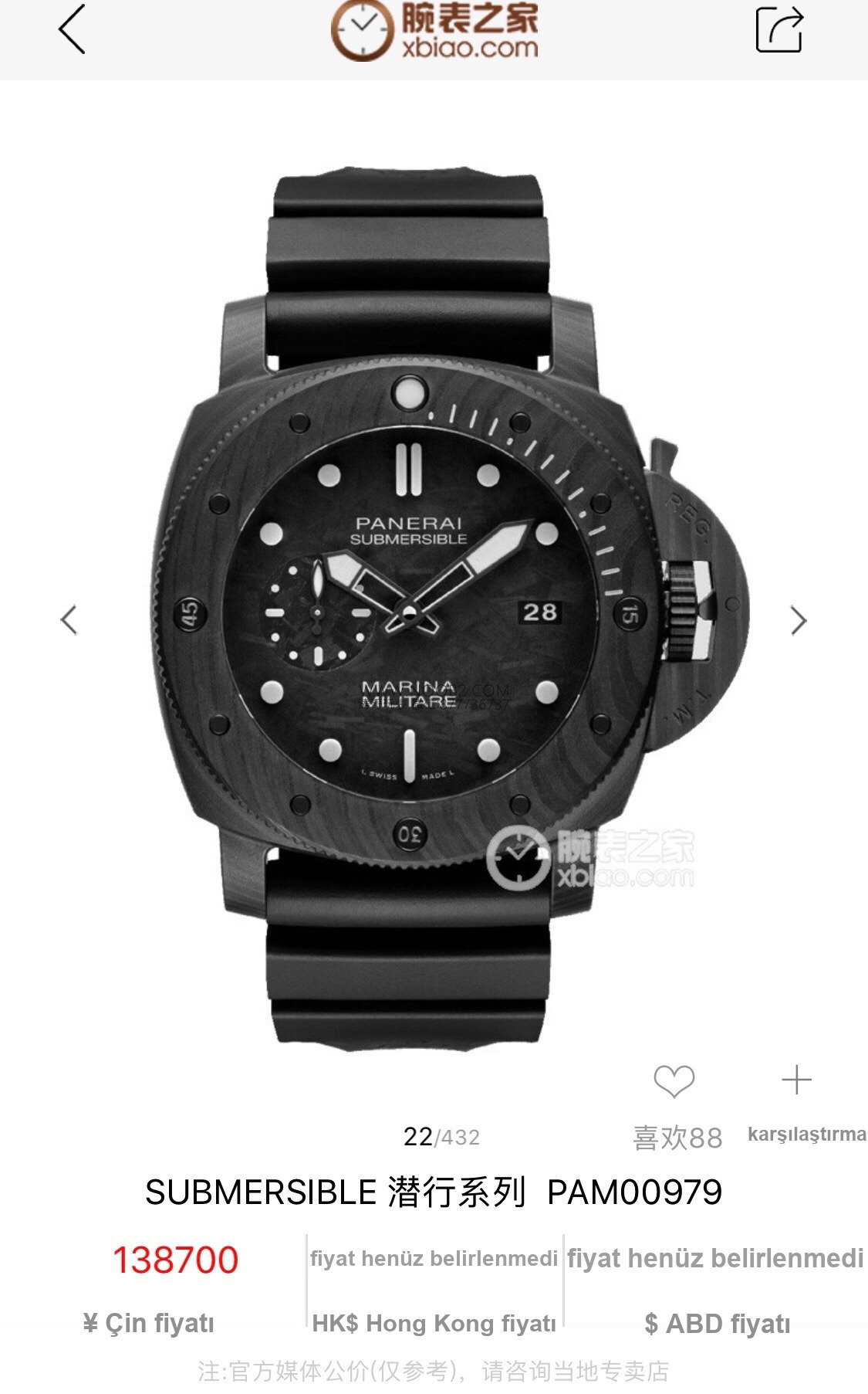 VS Factory yeni Panerai Submersible serisi PAM979 karbon fiber replika saat incelemesi — 1. fotoğraf
