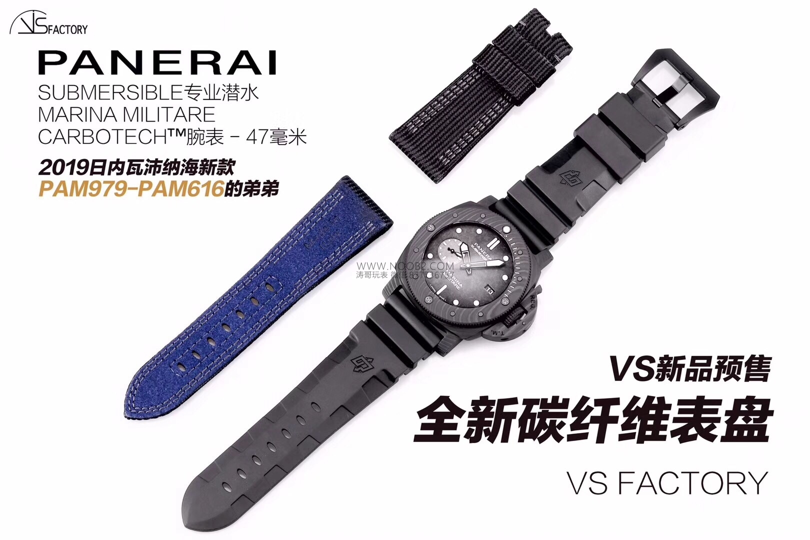 VS Factory yeni Panerai Submersible serisi PAM979 karbon fiber replika saat incelemesi — 2. fotoğraf