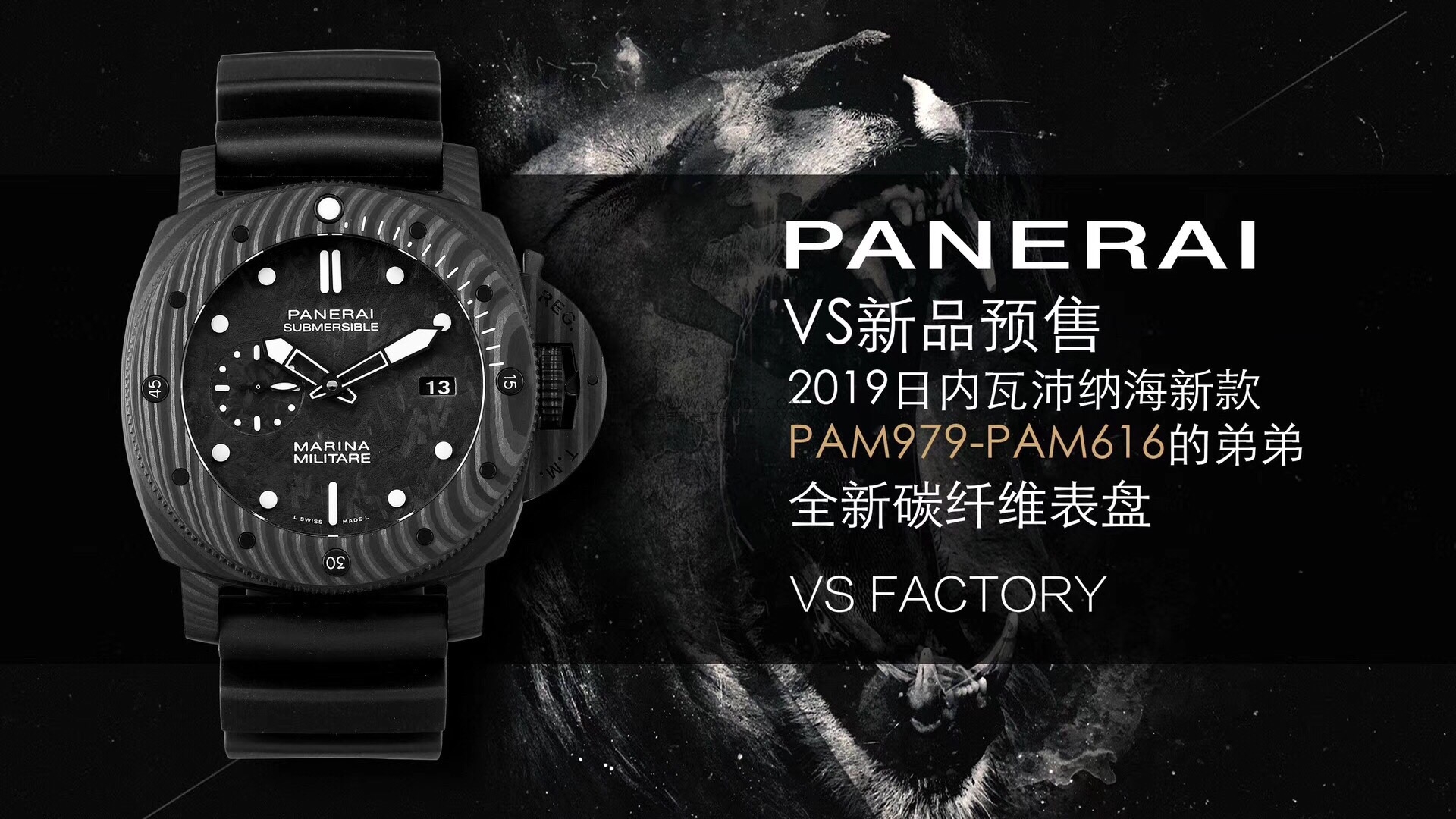 VS Factory yeni Panerai Submersible serisi PAM979 karbon fiber replika saat incelemesi — 3. fotoğraf