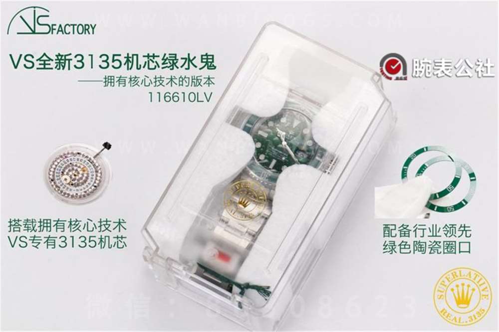 VS Factory yeşil su hayaleti gerçek çekim karşılaştırması ZF Factory ve N Factory V11 versiyon yeşil su hayaleti — 1. fotoğraf