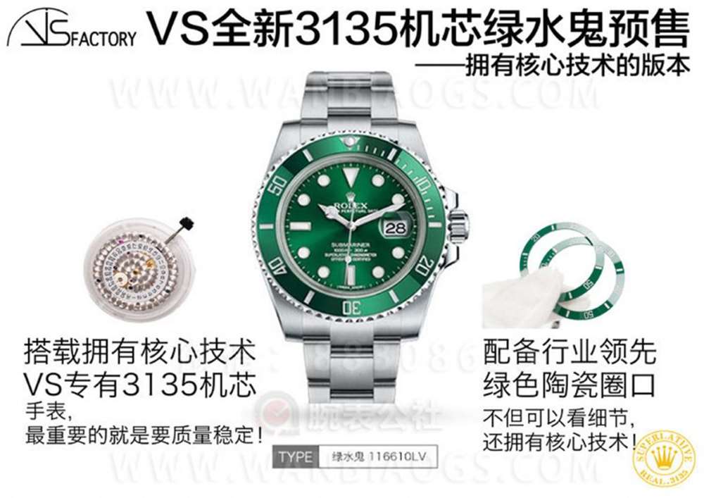 VS Factory Yeşil Submariner «3135 mekanizmalı» çekirdek teknoloji versiyonuyla geliyor — 1. fotoğraf