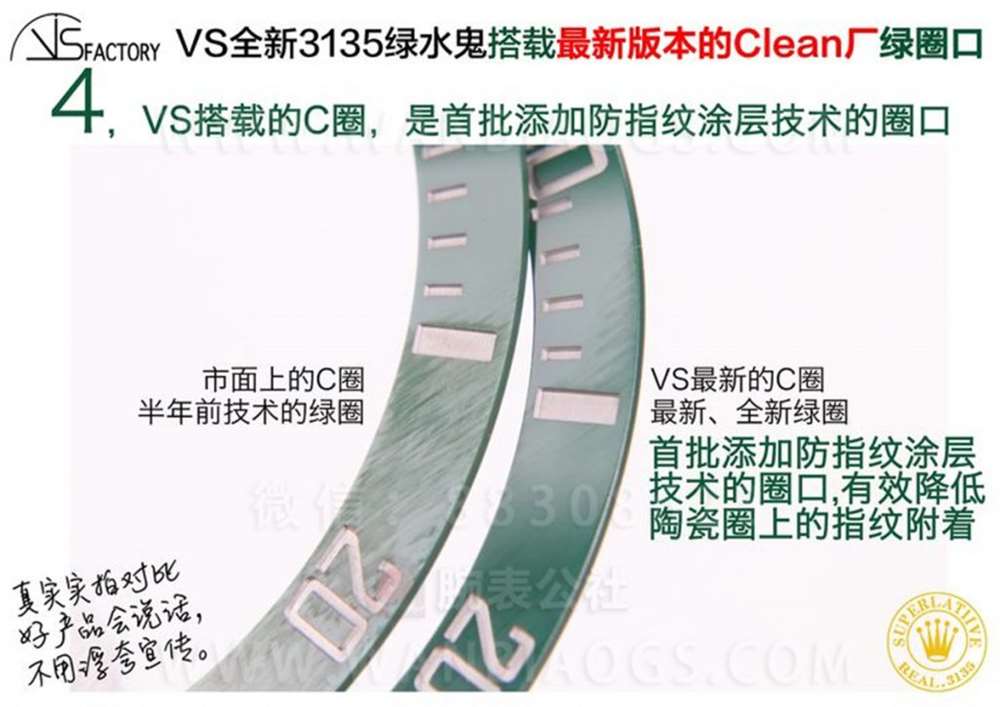 VS Factory Yeşil Submariner «3135 mekanizmalı» çekirdek teknoloji versiyonuyla geliyor — 6. fotoğraf