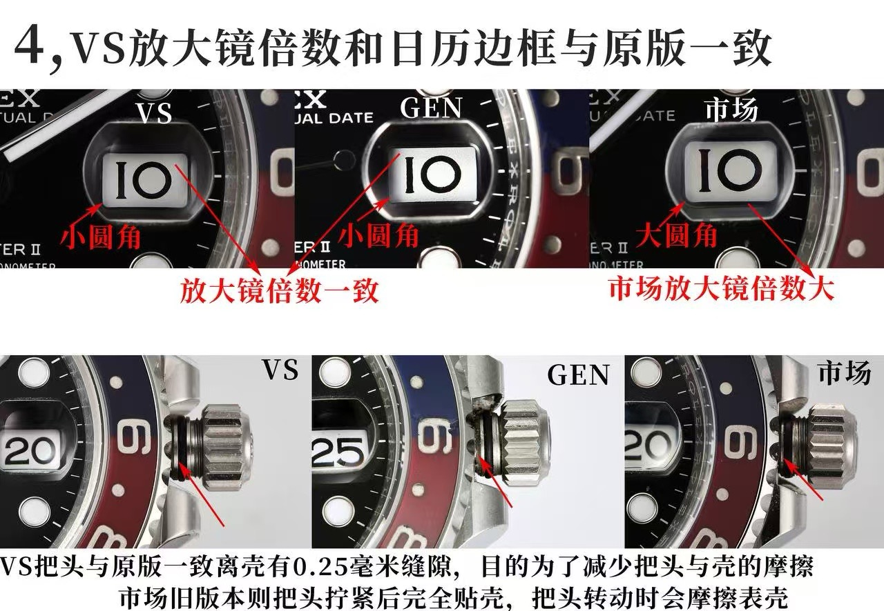 VS GMT cola bezel görücüye çıkıyor! Dandong 3285 mekanizmasını taşıyan bu model, her detayı üstün işçilikle işlenerek piyasadaki tüm versiyonları açık ara geride bırakıyor; replika saatlerin zirvesi unvanını sonuna kadar hak ediyor! — 11. fotoğraf