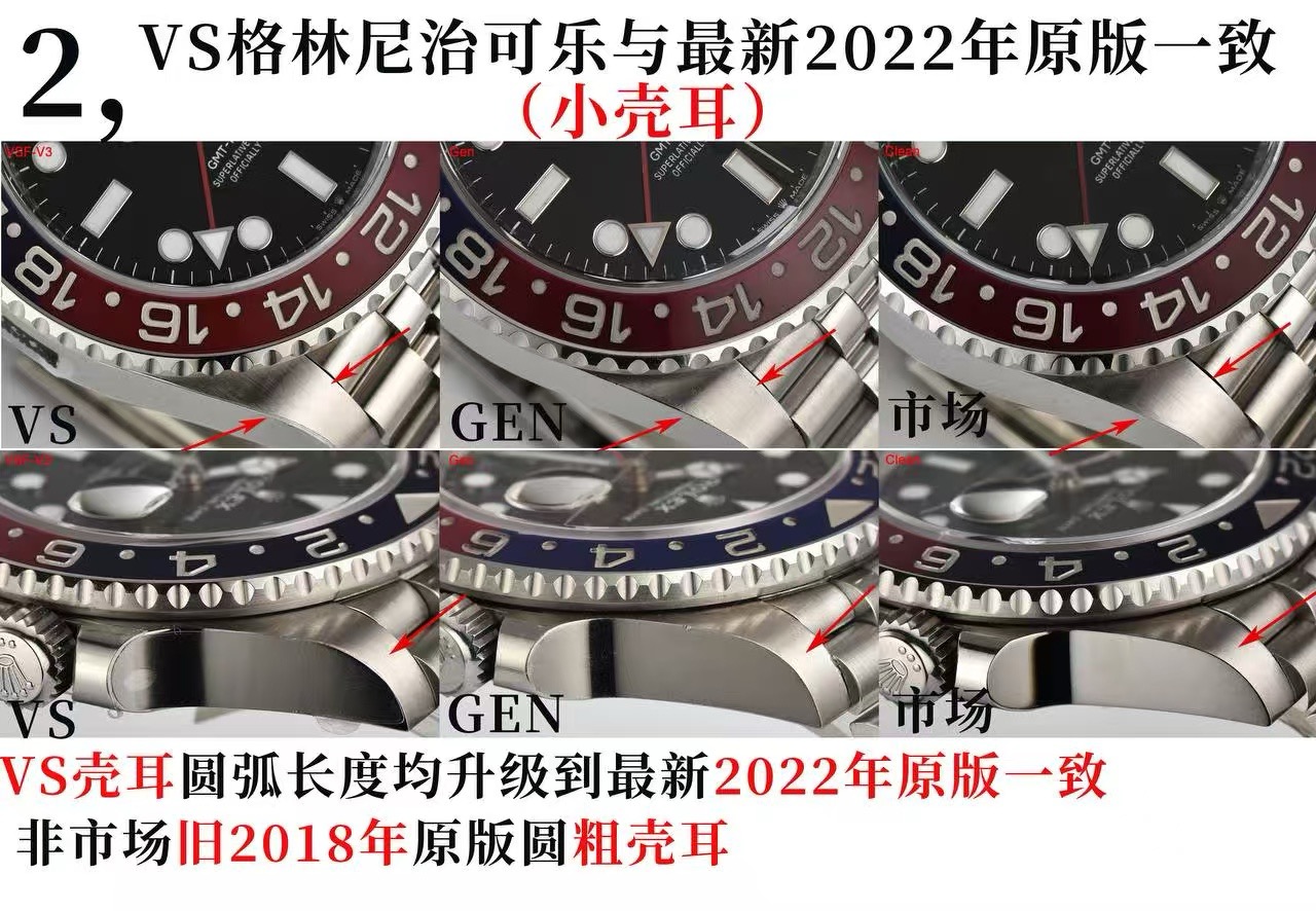 VS GMT cola bezel görücüye çıkıyor! Dandong 3285 mekanizmasını taşıyan bu model, her detayı üstün işçilikle işlenerek piyasadaki tüm versiyonları açık ara geride bırakıyor; replika saatlerin zirvesi unvanını sonuna kadar hak ediyor! — 13. fotoğraf