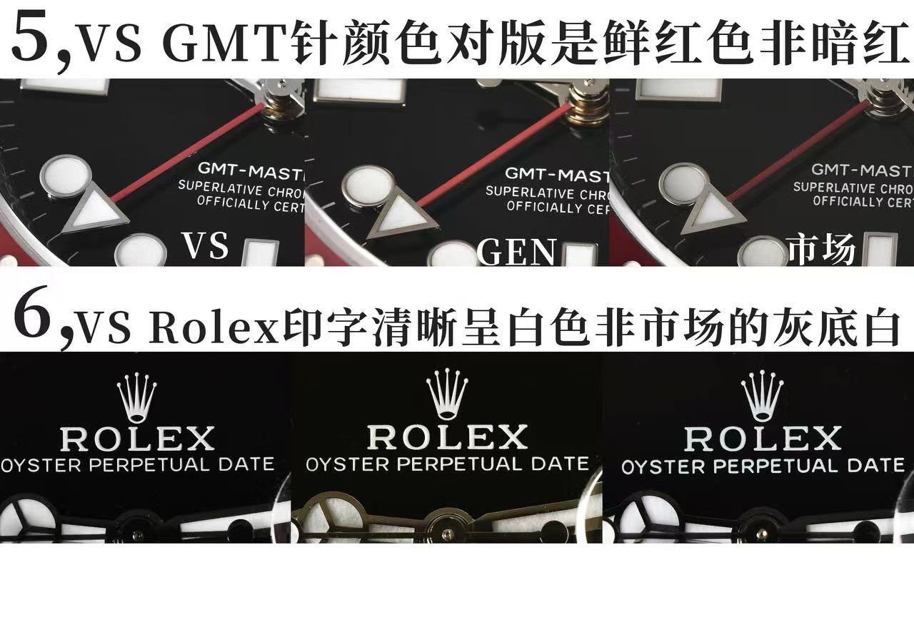 VS GMT cola bezel görücüye çıkıyor! Dandong 3285 mekanizmasını taşıyan bu model, her detayı üstün işçilikle işlenerek piyasadaki tüm versiyonları açık ara geride bırakıyor; replika saatlerin zirvesi unvanını sonuna kadar hak ediyor! — 14. fotoğraf