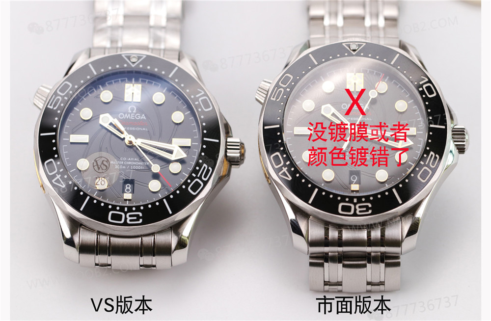 VS James Bond 007 On Her Majesty's Secret Service Omega Seamaster 300 - Piyasa Versiyonuyla Karşılaştırma — 1. fotoğraf