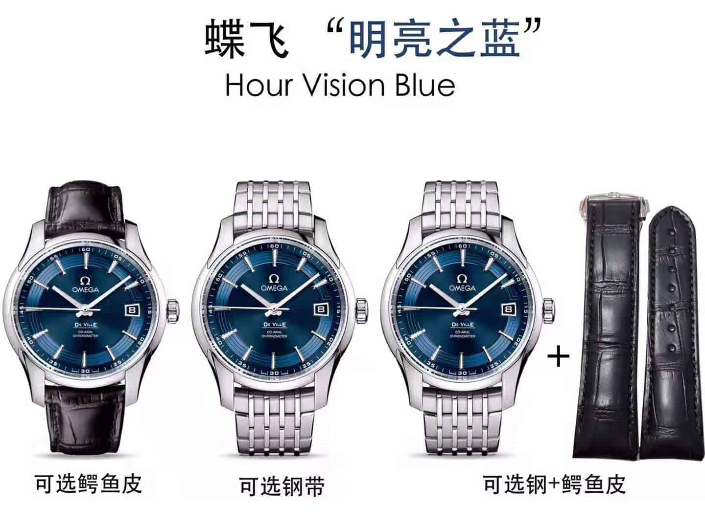 VS Omega De Ville "Bright Blue" Orijinal Karşılaştırmalı İnceleme — 1. fotoğraf
