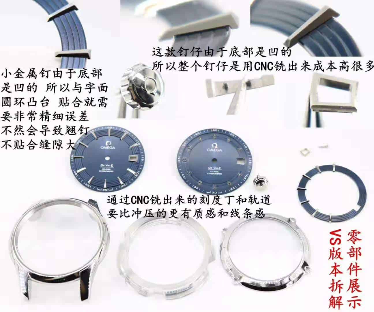 VS Omega De Ville "Bright Blue" Orijinal Karşılaştırmalı İnceleme — 6. fotoğraf