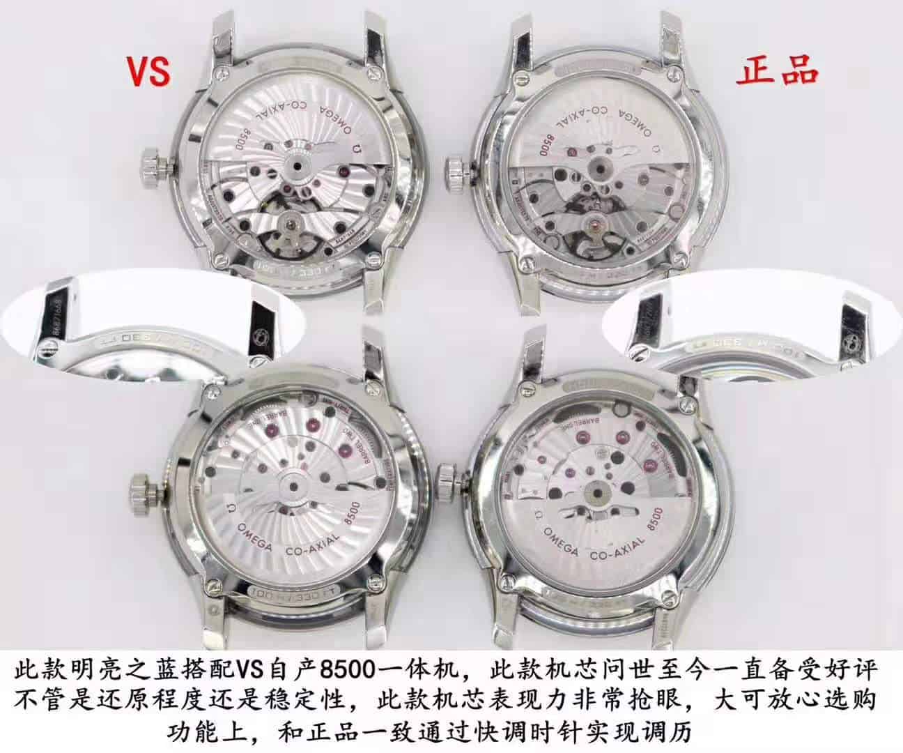 VS Omega De Ville "Bright Blue" Orijinal Karşılaştırmalı İnceleme — 8. fotoğraf